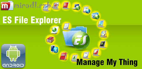 دانلود فایل منیجر قدرتمند و محبوب ES File Explorer File Manager v3.1.0.1